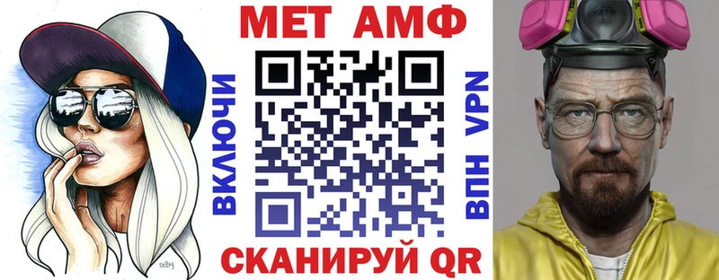 где продают   Карабулак  АМФ VHQ 