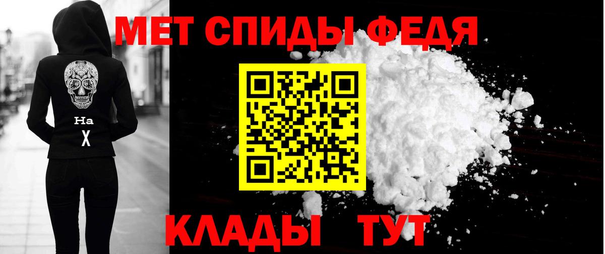 АМФ Premium  Вход с VPN  Amphetamine  Амфетамин  Карабулак 