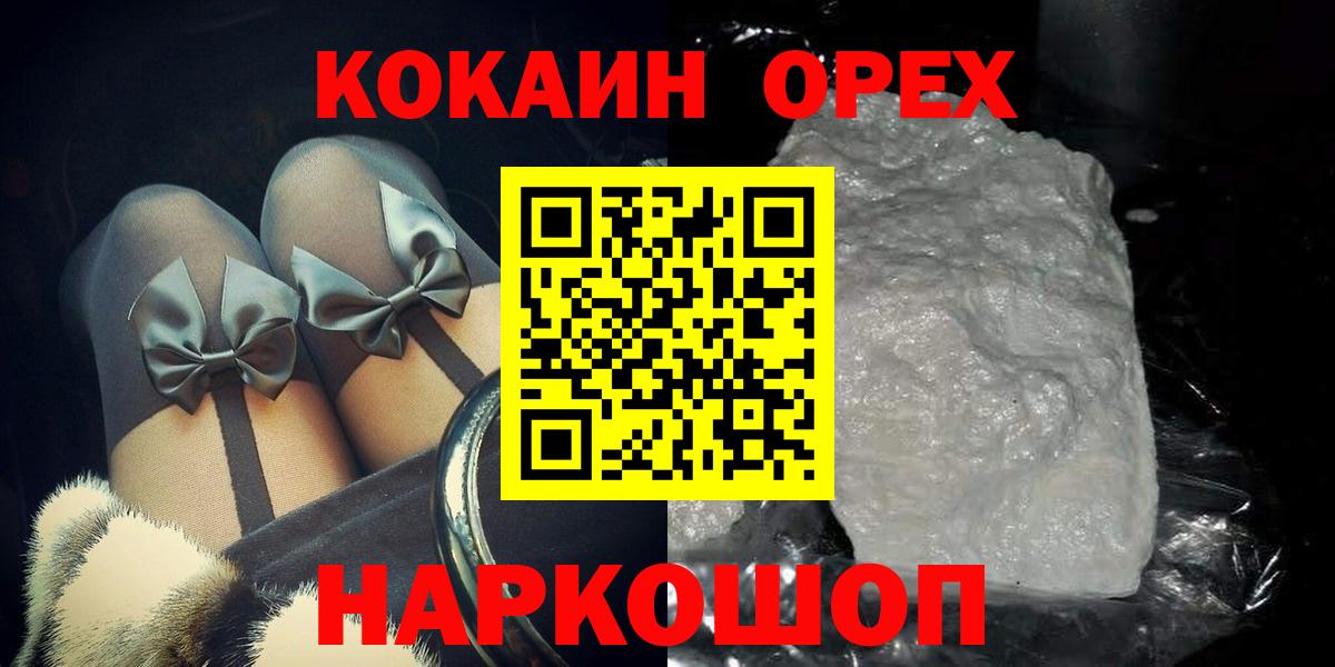COCAIN Колумбийский Карабулак