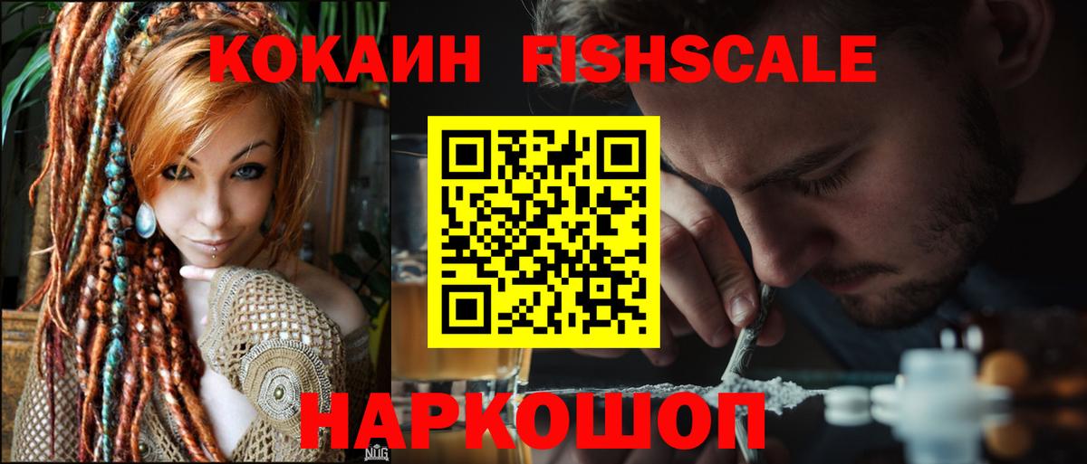 Карабулак  КОКАИН VHQ  Вход с VPN 