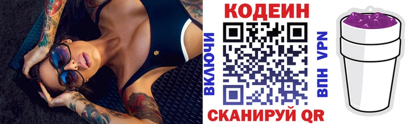Кодеиновый сироп Lean напиток Lean (лин)  купить наркотики сайты  Карабулак 