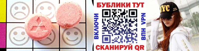 купить  цена  Карабулак  кракен зеркало  Экстази 300 mg 
