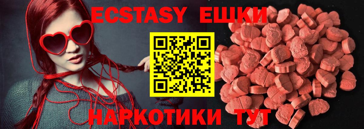 ЭКСТАЗИ louis Vuitton Карабулак