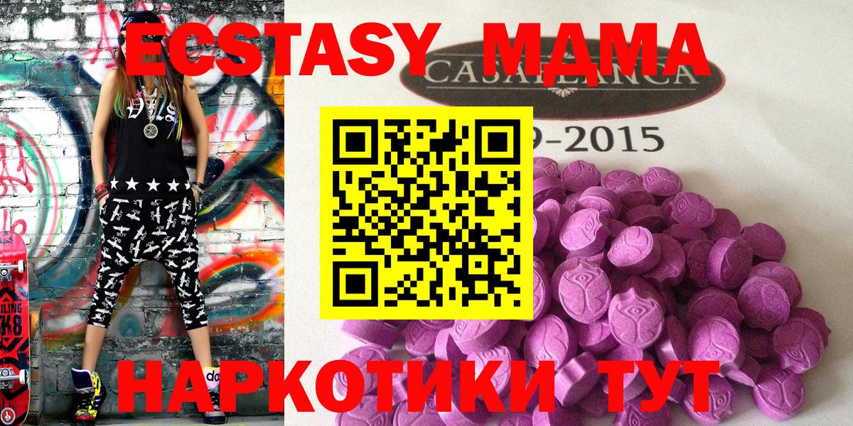 ЭКСТАЗИ таблы  Вход с VPN  Ecstasy louis Vuitton  ЭКСТАЗИ  Карабулак 