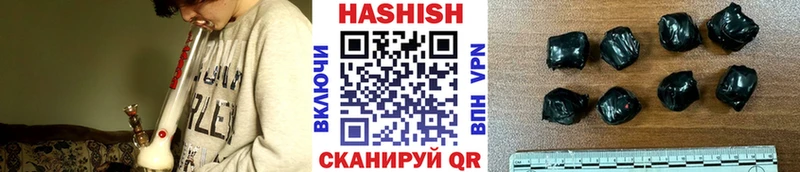 Гашиш хэш  Карабулак 