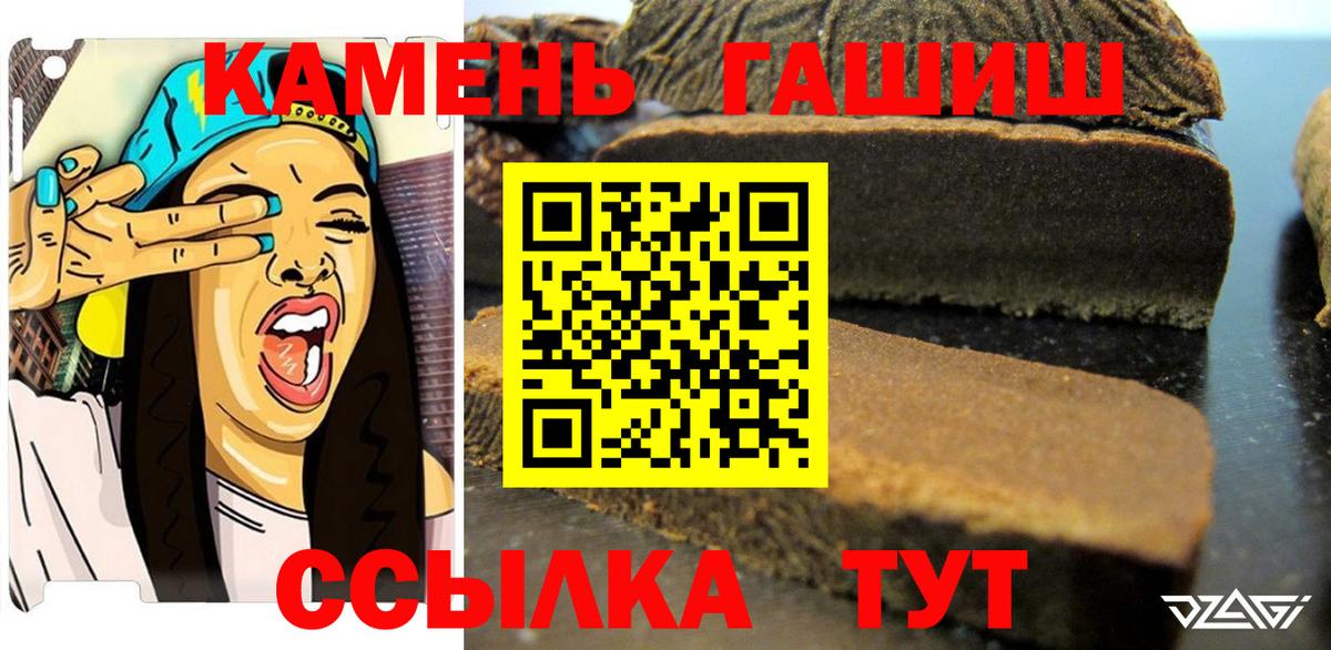 Карабулак  Гашиш Cannabis  Гашиш убойный  ГАШИШ  Вход с VPN 