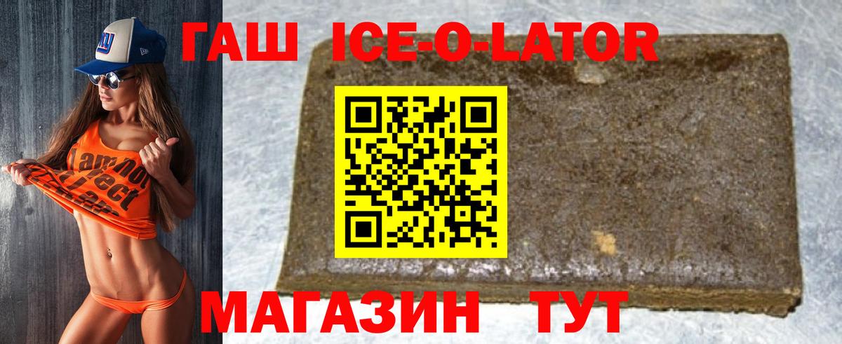 ГАШ Изолятор Карабулак