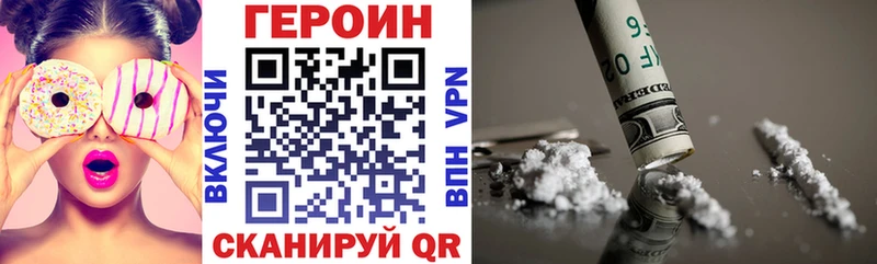 ссылка на мегу ссылка Карабулак Героин герыч купить цена