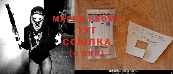 альфа пвп VHQ Алексин