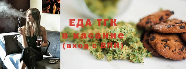 альфа пвп VHQ Алексин