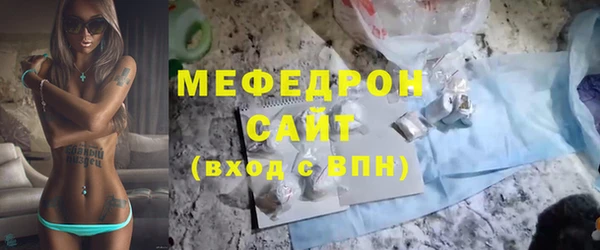 гашиш Ельня