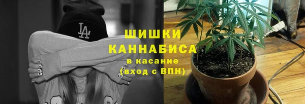альфа пвп VHQ Алексин