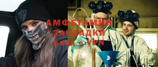 альфа пвп VHQ Алексин