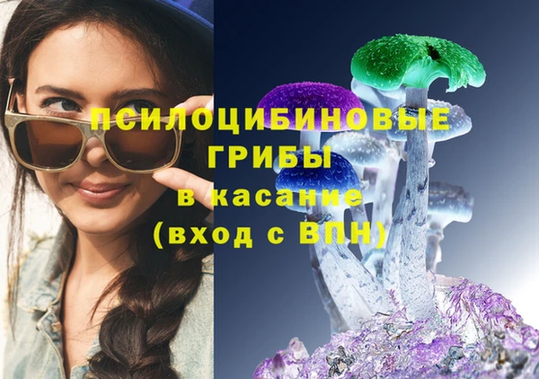 альфа пвп VHQ Алексин