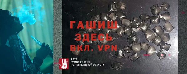 альфа пвп VHQ Алексин