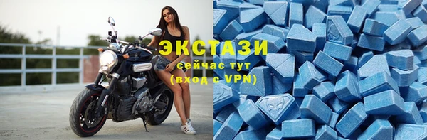 альфа пвп VHQ Алексин