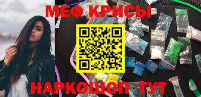 гидра Ирбит