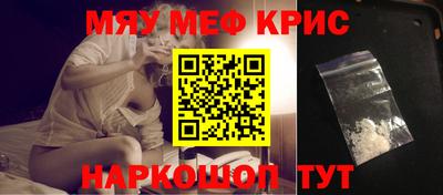 прущая мука Ипатово