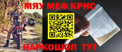 прущая мука Ипатово