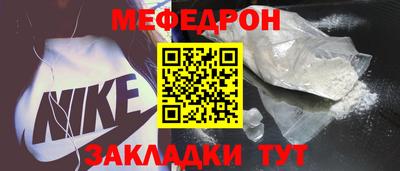 гидра Ирбит