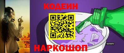 гидра Ирбит