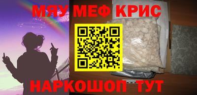 прущая мука Ипатово