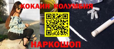 марки nbome Изобильный