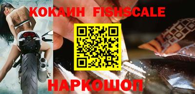 гидра Ирбит