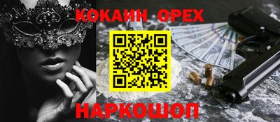 гидра Ирбит