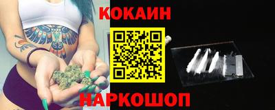 гидра Ирбит