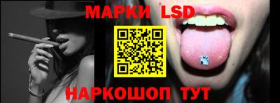 марки nbome Изобильный