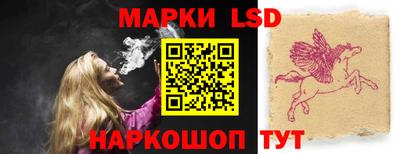 марки nbome Изобильный
