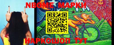 гидра Ирбит