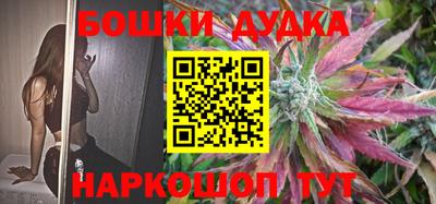 марки nbome Изобильный
