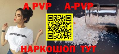 гидра Ирбит