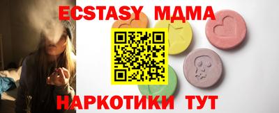 прущая мука Ипатово