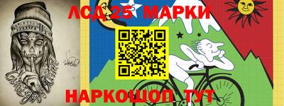 гидра Ирбит