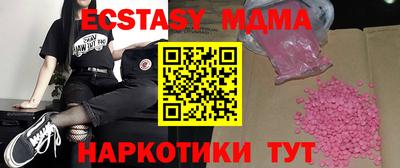 прущая мука Ипатово