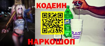 марки nbome Изобильный