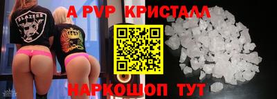 гидра Ирбит