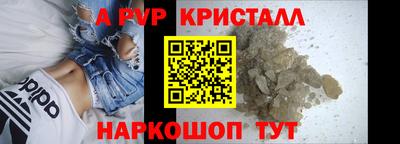 гидра Ирбит