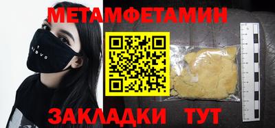 марки nbome Изобильный