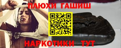 гидра Ирбит