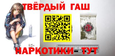 гидра Ирбит