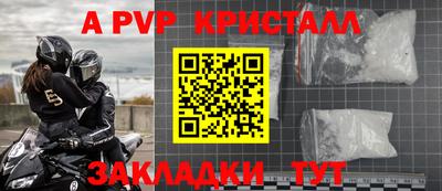 синтетический гашиш Новокубанск