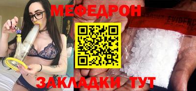 прущая мука Ипатово