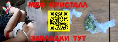 гидра Ирбит