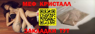 гидра Ирбит