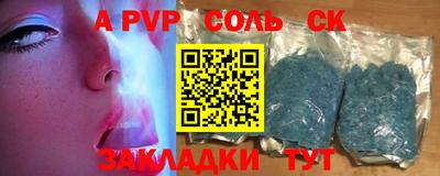 прущая мука Ипатово