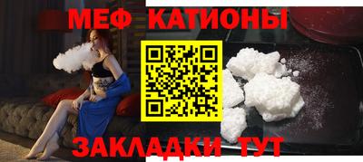 прущая мука Ипатово